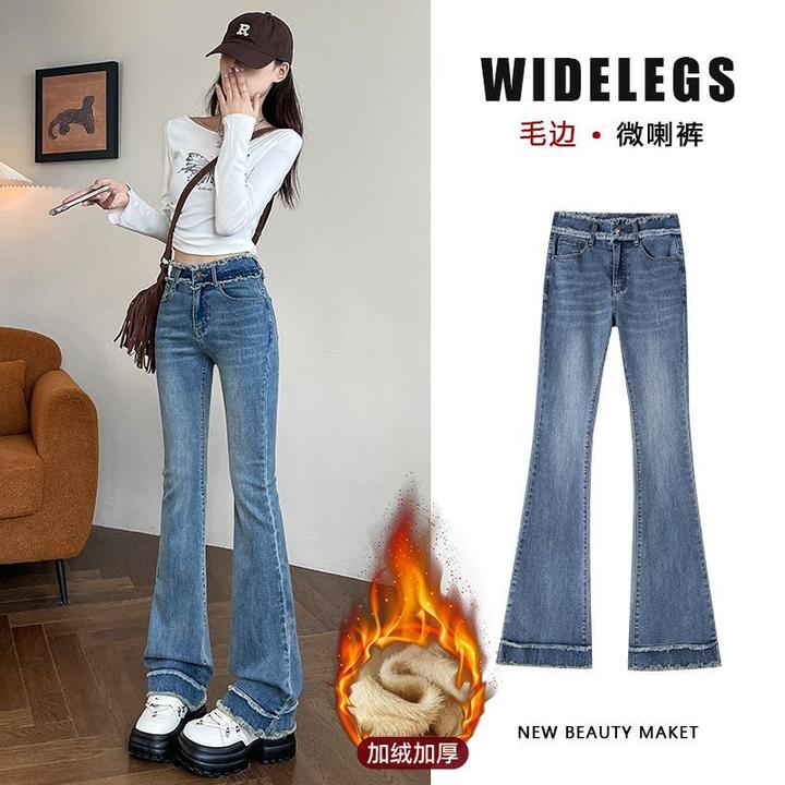 复古高腰微喇牛仔裤女秋冬新款加绒加厚毛边修身显瘦马蹄喇叭裤子