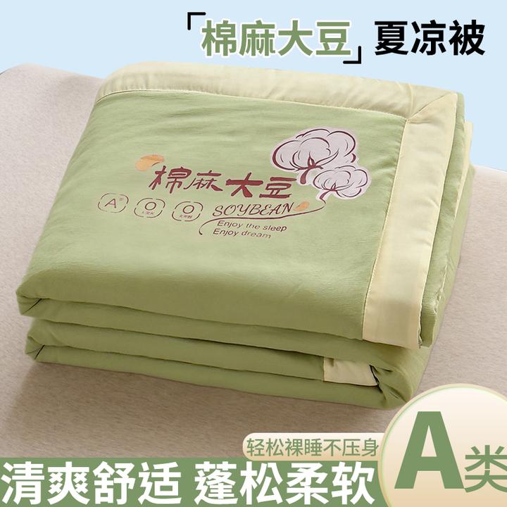2025新款A类棉麻非全棉非纯棉双层纱可机洗夏被学生宿舍单人夏被&