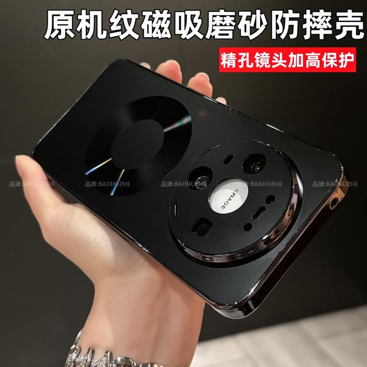 磁吸磨砂壳适用华为mate80/80Promax手机壳电镀原机纹精孔防摔