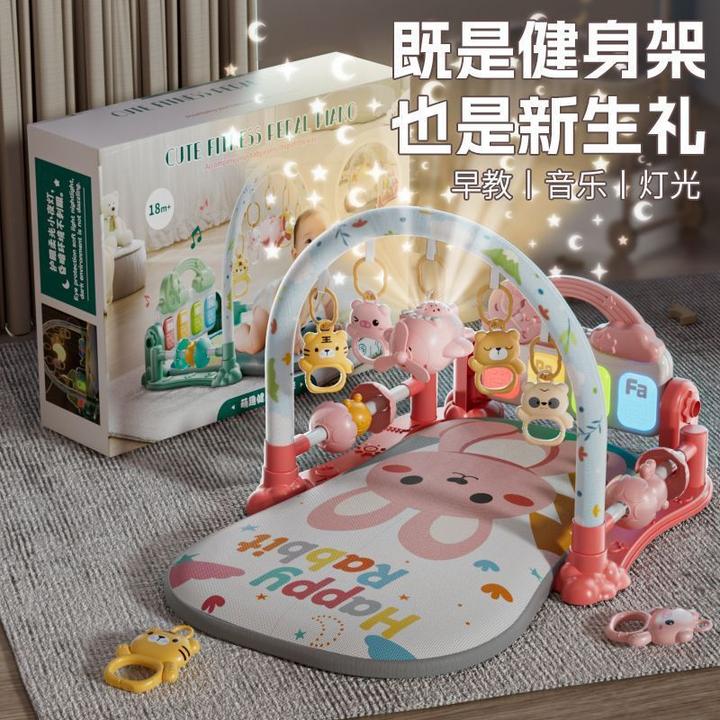 婴儿健身架脚踏钢琴礼盒新生儿见面礼物0-1岁宝宝早教益智玩具