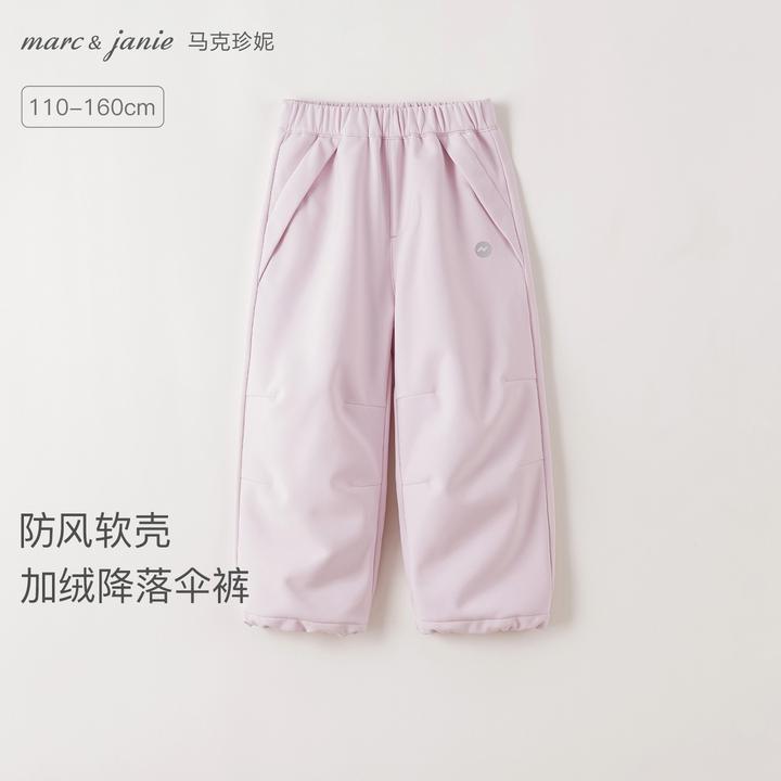 【加绒】马克珍妮男女童防风软壳裤降落伞裤儿童裤子秋冬新款551272