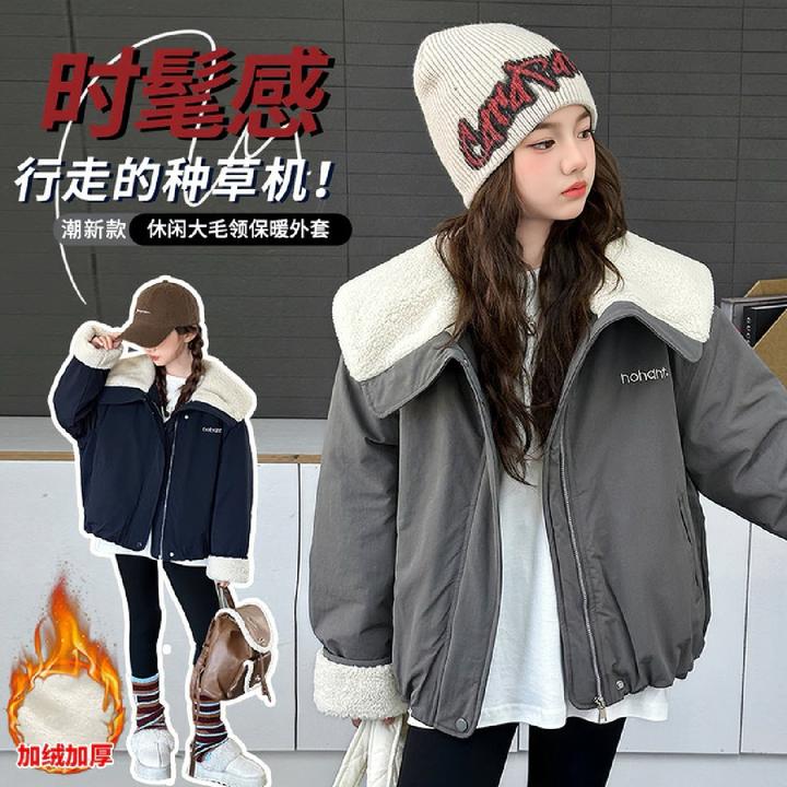 女童中大童2025新款加绒加厚时尚洋气百搭风韩系风秋冬季棉服棉袄