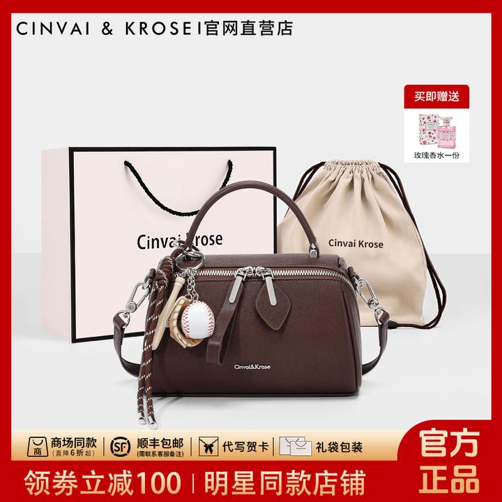 【CinvaiKrose正品】保龄球手提包包女款2025新款斜挎包单肩枕头包
