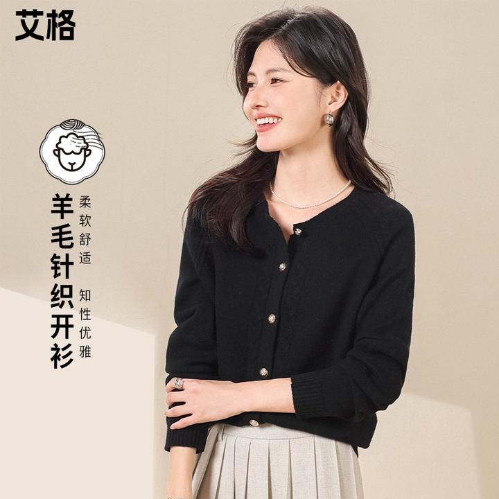 艾格100%绵羊毛2025新款女士针织开衫时尚百搭长袖打底908