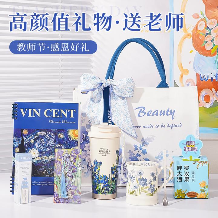 教师节礼物2025年新款开学送女老师高颜值仪式感通勤帆布包伴手礼