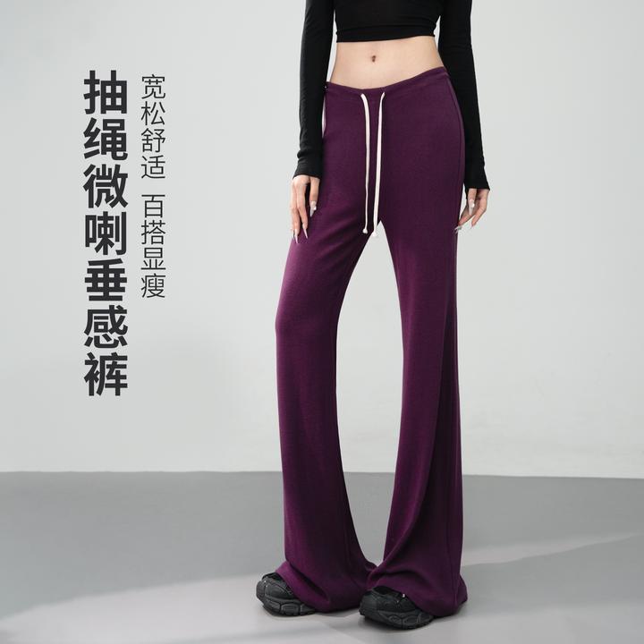 ebenb紫色抽绳微辣裤女秋季新款舒适弹力修身显瘦高腰喇叭垂感裤