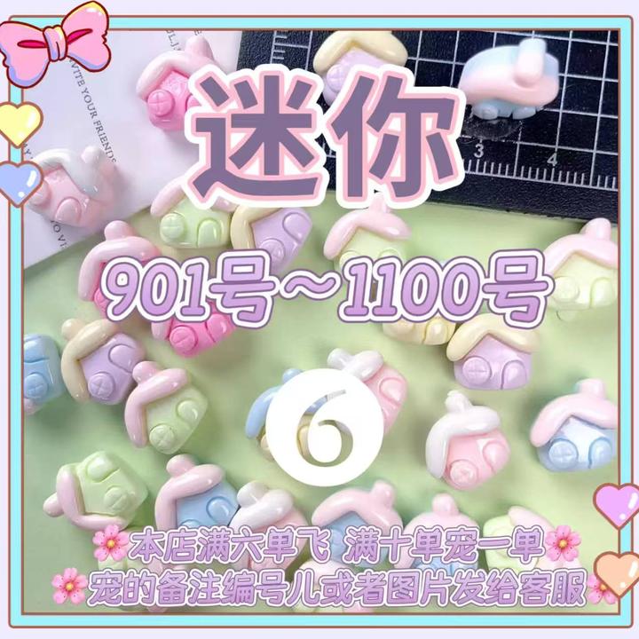 迷你食玩卡通立体diy手机奶油胶树脂配件树脂diy配件