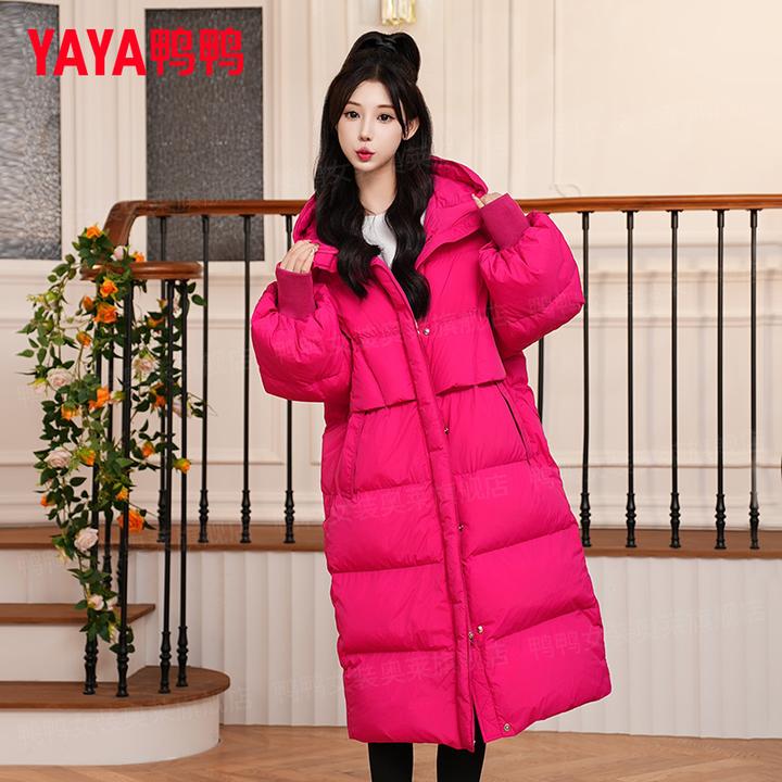YAYA/鸭鸭羽绒服女长款冬气质纯百搭休闲连帽冬季外套YE4B620411A