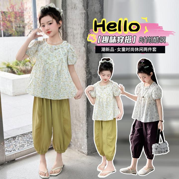 女童装2025新款洋气休闲套装宝宝6-12岁女儿服女孩度假爆款时髦