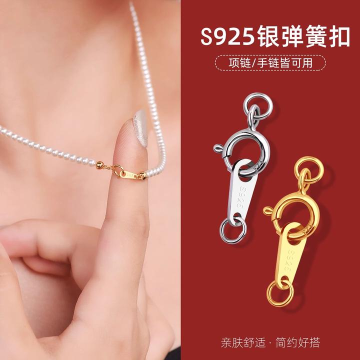 925银银制品 小米珠项链扣头配件万S925银弹簧扣能龙虾扣diy材料