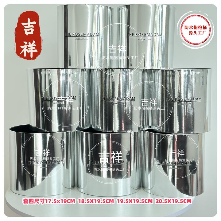 防水新款抱抱桶套二圆形花店用品银色黑色草莓熊花束塑料桶