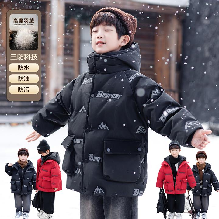 B类男童羽绒服宝宝冬装衣服2025新款连帽保暖防寒服儿童羽绒外套