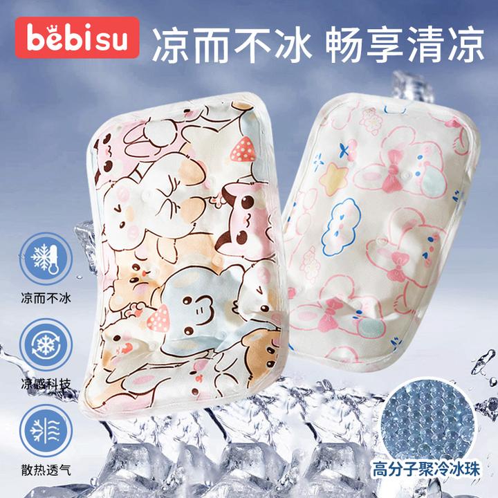 婴儿手臂凉席夏季抱娃喂奶手臂垫透气冰珠手臂枕袖套宝宝胳膊套