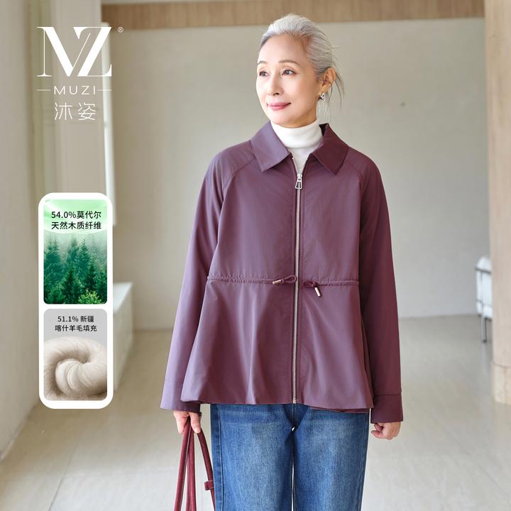 沐姿冬季中老年女装棉服【羊毛填充】翻领收腰显瘦妈妈装时尚夹克