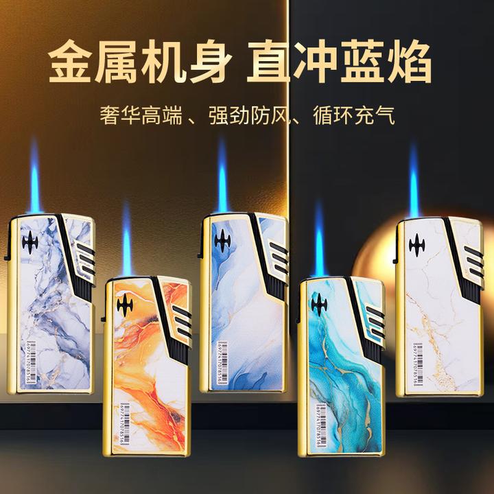 恒晨炫酷金属渐变色高颜值蓝焰直冲防风加厚防爆打火机送男友