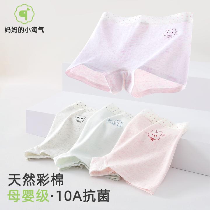 2025新款女童内裤a类纯棉中大童学生女孩少女全棉平角抑菌短裤