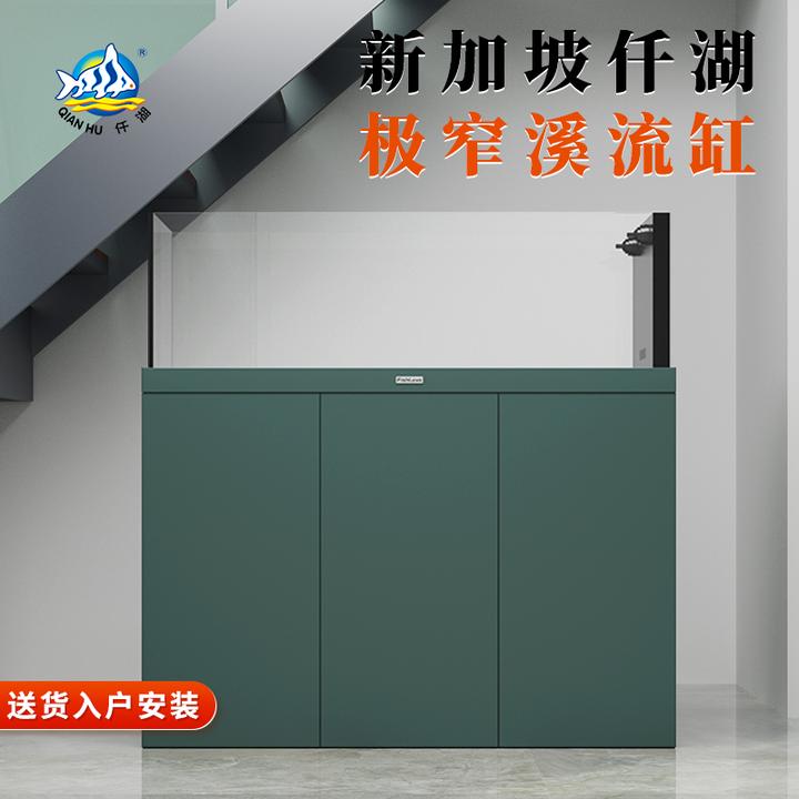 仟湖鱼有爱悦己极窄溢流溪流缸系列淡水鱼缸底滤生态缸超白玻璃