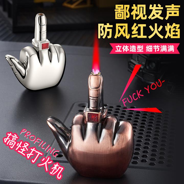 卓之群网红挥发声的搞怪竖手指防风打火机充气创意奇葩古怪送男友