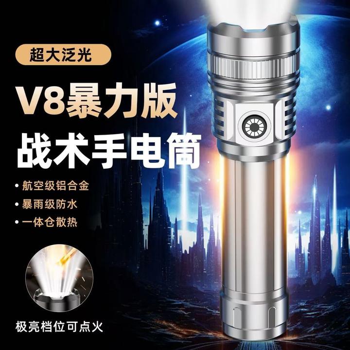 【秒点火V8】强光定焦可点火抓知了户外骑行超亮户外强光手电
