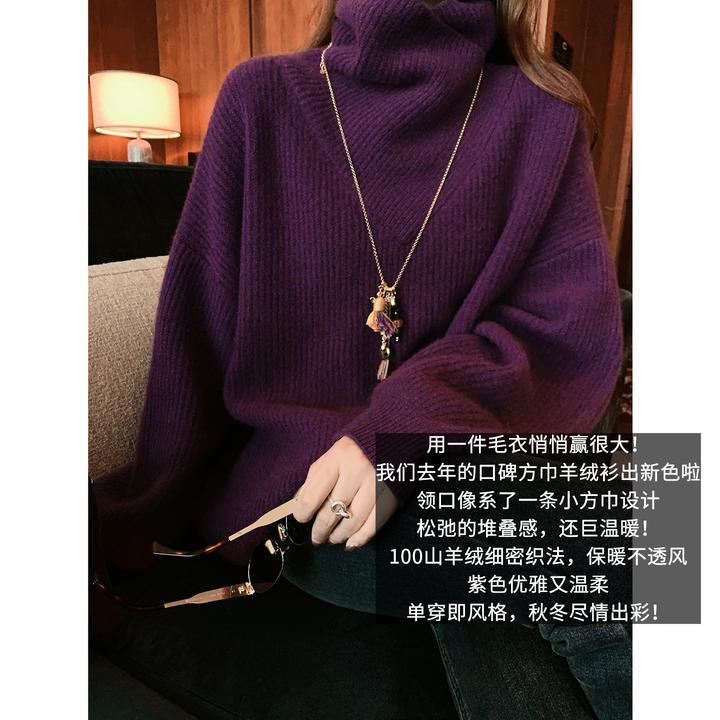 美洋MEIYANG 方巾羊绒衫【商场同款】高领保暖元宝针织毛衣