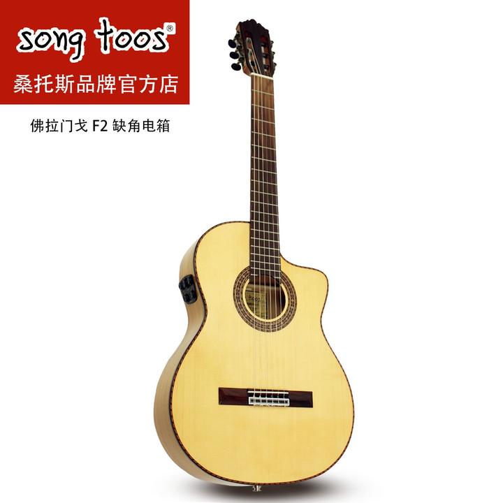 songtoos桑托斯品牌西班牙工艺F2型号面单电箱缺角弗拉门戈吉他