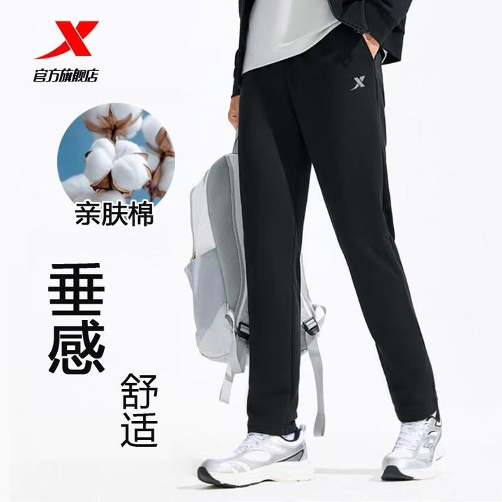 【轻奢卫裤】特步秋季新款运动长裤男女流光风男款运动裤男款加绒