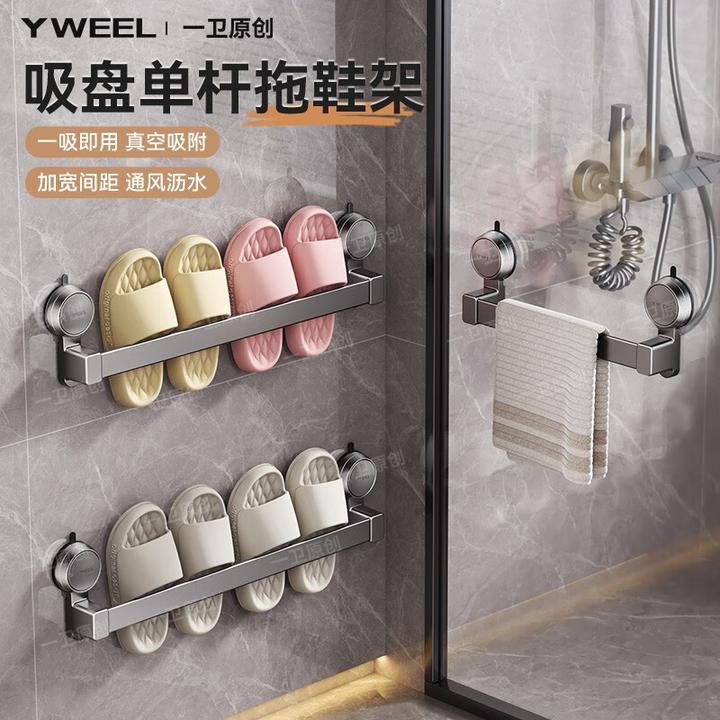 吸盘拖鞋架子卫生间家用置物架浴室免打孔免打孔置物架卫生间浴室