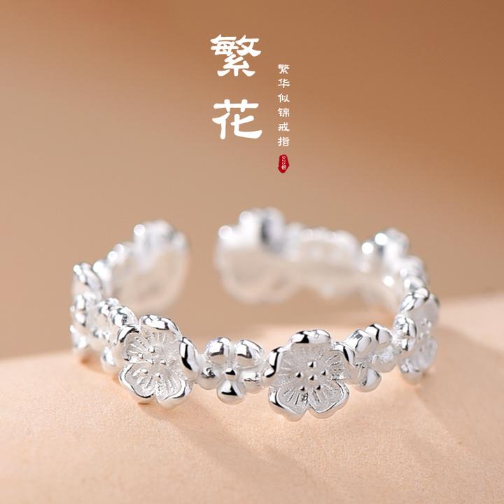 罗泰老银匠 925银戒指 繁花似锦戒指女款时尚小众食指戒指环礼物