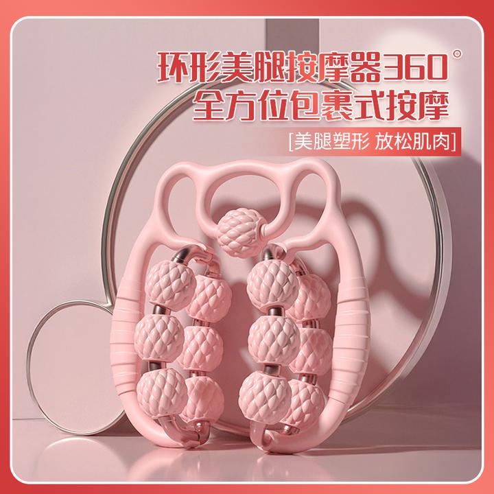 双排环形腿部按摩器小腿肌肉放松神器瑜伽健身经络疏通夹腿滚轮