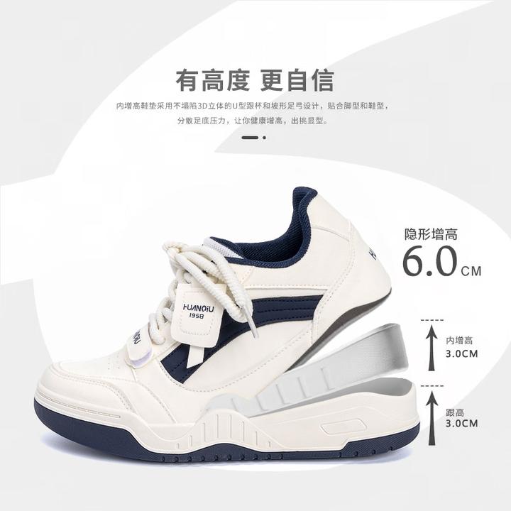 环球隐形增高板鞋2025新款秋季潮流百搭魔术贴男鞋舒适厚底休闲鞋