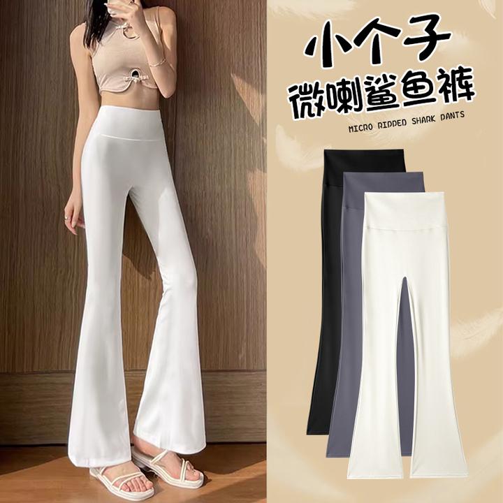 145小个子无尴尬线微喇鲨鱼裤女春秋薄款高腰显瘦矮个子马蹄裤子.