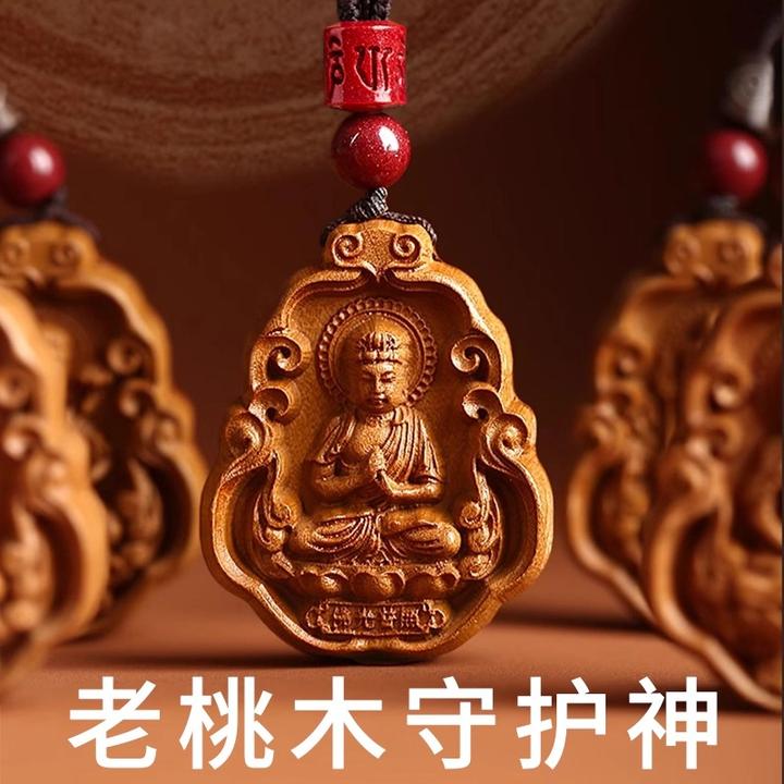 桃木吊坠普贤菩萨本命年护身符男士本命佛女士十二生肖挂件守护神