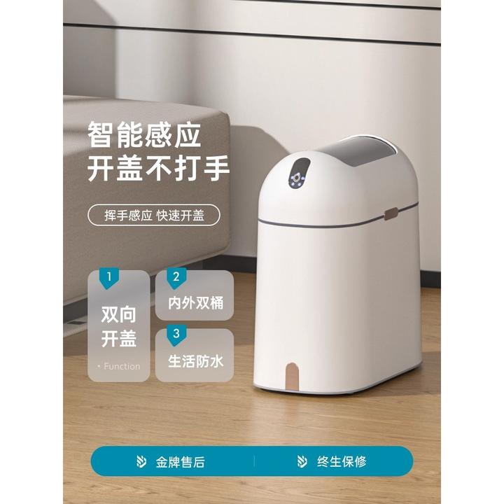 德国智能感应不锈钢垃圾桶家用厕所卧室客厅自动电动便纸桶轻奢