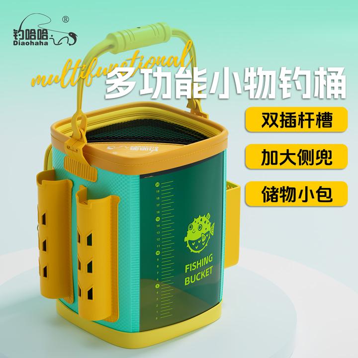 多功能小物钓桶加厚打水桶EVA钓鱼桶路亚鱼桶可视装鱼水桶手提桶