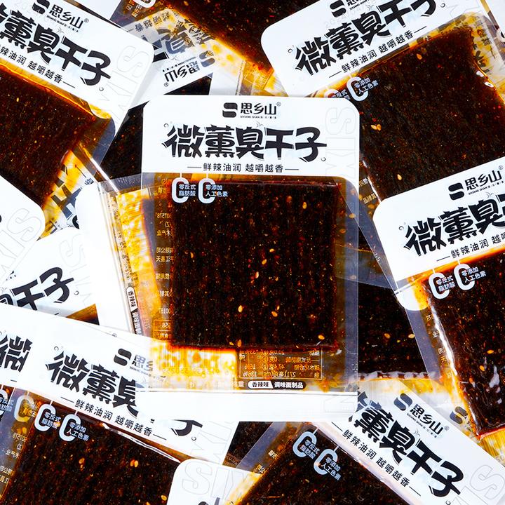 【思乡山】微薰臭干子辣条童年味道儿时辣条网红辣条零食麻辣烫