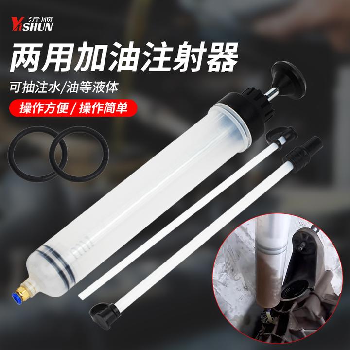 针筒式齿轮油加注器机油注油器抽换油两用加注刹车油更换专用工具