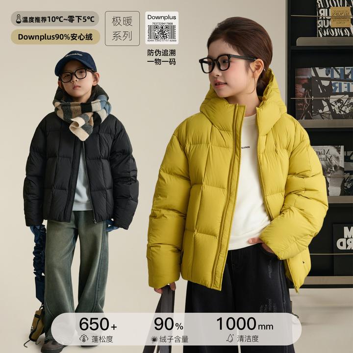 【豆腐块】男女童泡芙方格羽绒服亲子装连帽外套汉服8603D