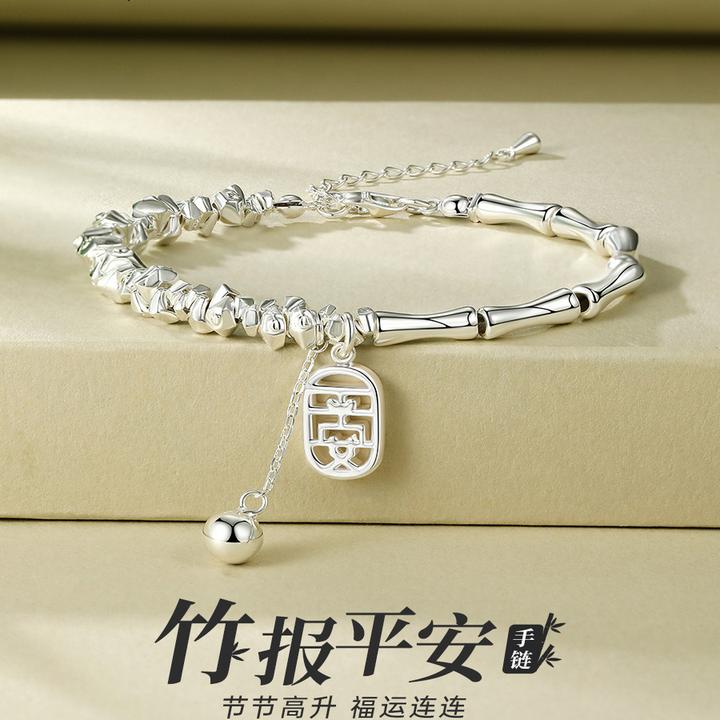 925银手镯 竹节手链平安碎银子999纯银手镯送闺蜜送女友节节高升