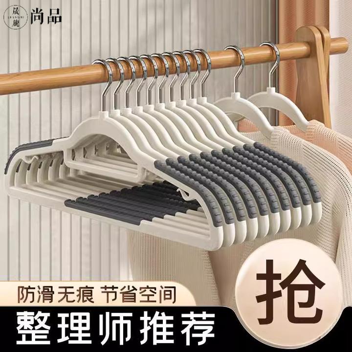 衣架家用挂衣服防滑无痕晾衣架防肩角不起包大衣撑子衣柜专用衣挂