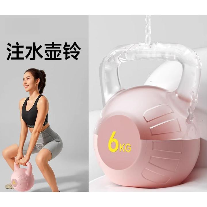 壶铃女士健身家用6公斤练翘臀神器哑铃水凝壶铃运动塑形提壶器材