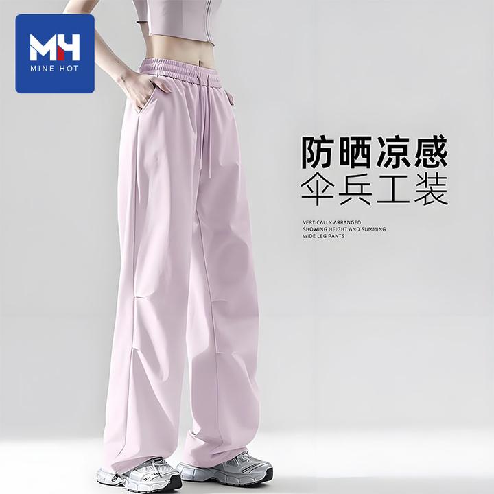 唐狮集团MH文墨工装裤2025新款夏季伞兵登山裤紫色休闲运动裤夏U