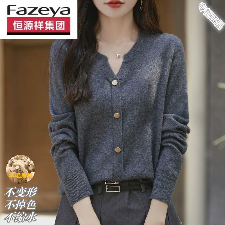 恒源祥集团100纯羊毛V领针织开衫外套女2024新款短款外穿加大码女