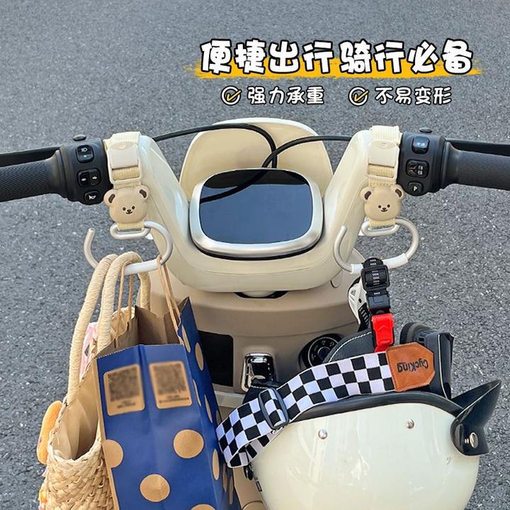 电动车挂钩前置通用免打孔多功能挂物钩电瓶自行车头盔外卖挂物钩