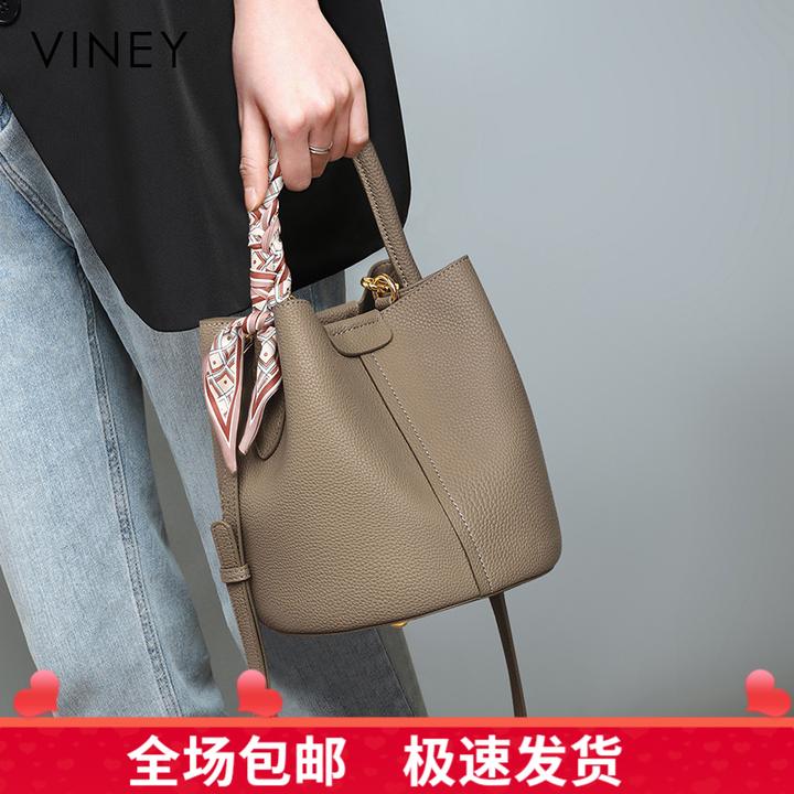 Viney真皮包包女包时尚手提轻奢斜挎水桶包生日新年礼物送女生