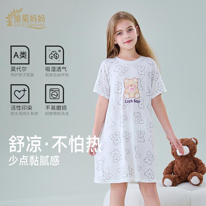 莫代尔女童睡裙A类儿童睡衣连体儿童家居服透气儿童衣服童装反季