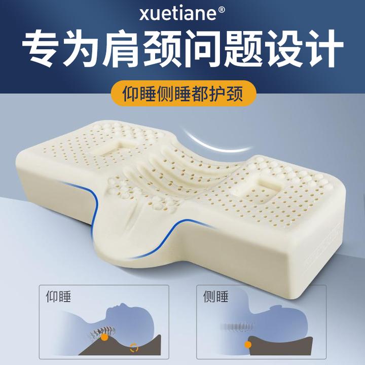 泰国天然乳胶枕SPA按摩护颈枕记忆枕头助单人睡眠天然橡胶枕芯
