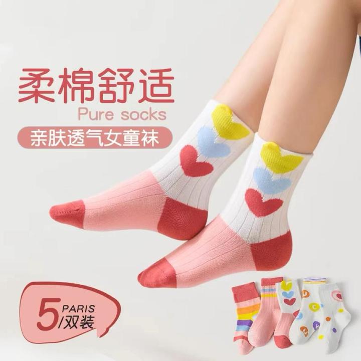 儿童袜子春秋彩虹爱心中筒无骨棉袜女童抗菌抗起球学生袜潮袜童袜