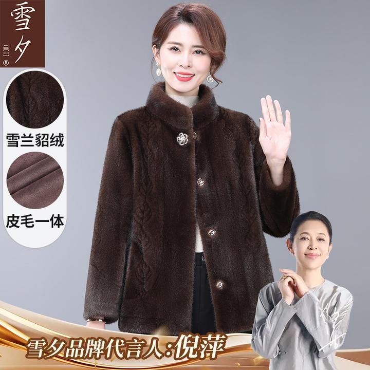 2025新款妈妈秋冬装仿水貂绒大衣高贵大码巨好看外套中年女