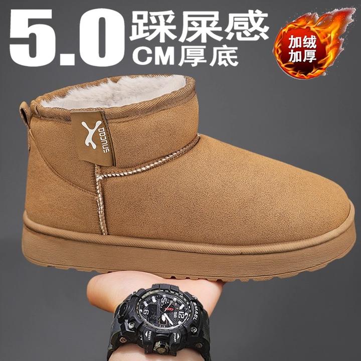 雪地靴男款2025新款冬季加厚加绒男士防水防寒防滑耐磨户外保暖鞋