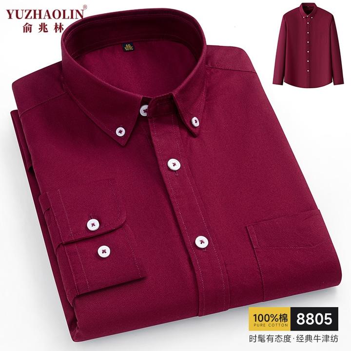 俞兆林男装100纯棉纯色长袖衬衫男款衬衣秋季新款枣红色打底衬衣